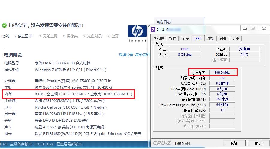 华为笔记本电脑升级内存条,笔记本电脑内存条升级教程