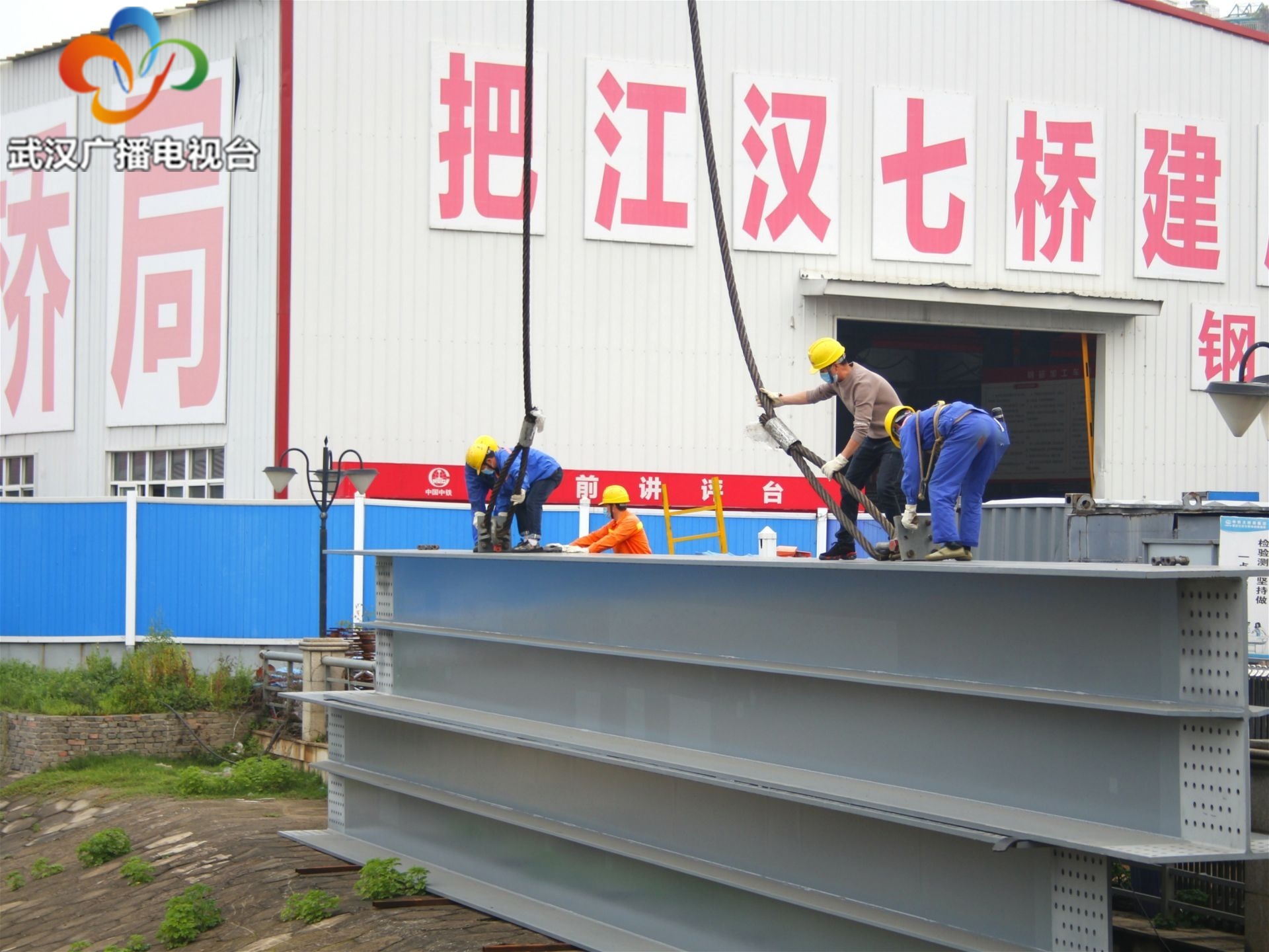 武汉江汉七桥施工进度,武汉桥梁抗疫