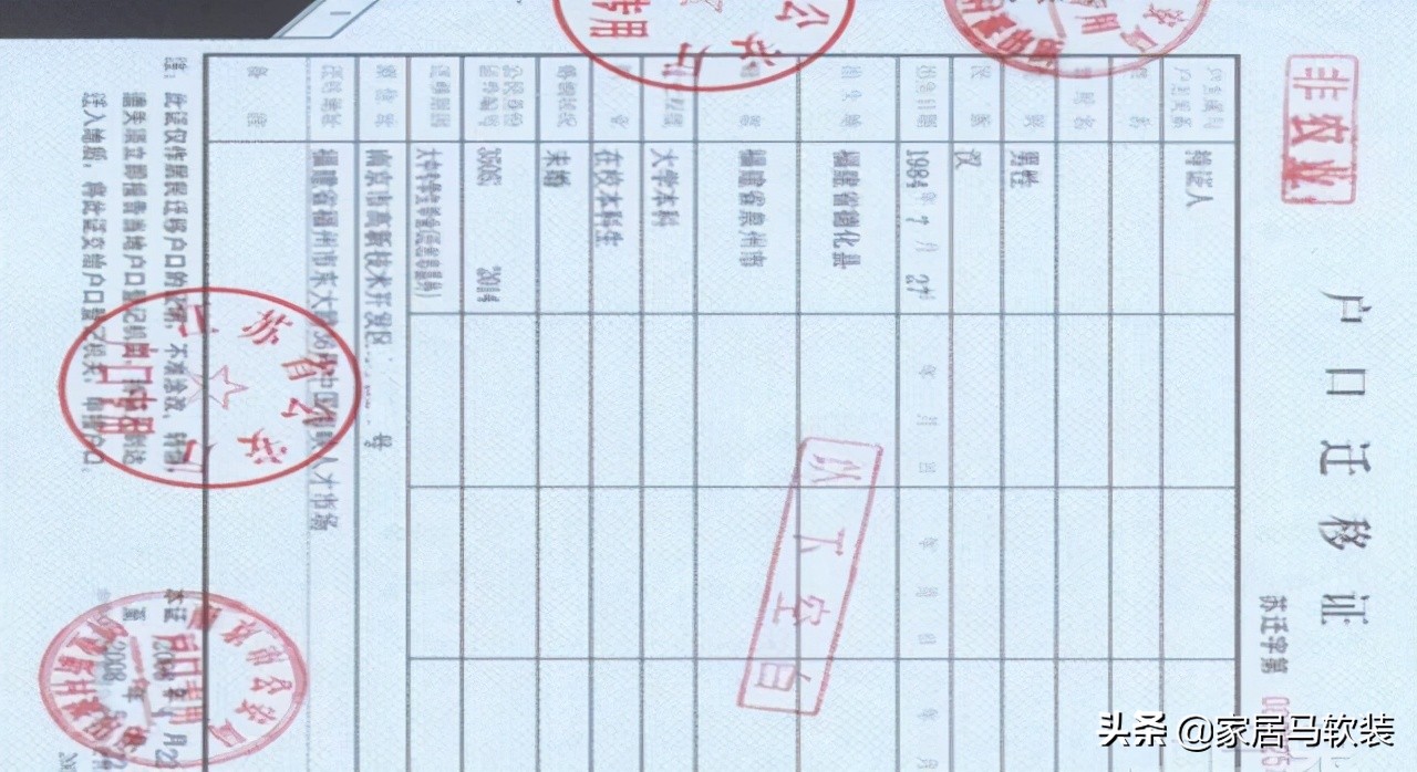 户口迁移了身份证过期了怎么办,大学户口迁移后身份证过期怎么办