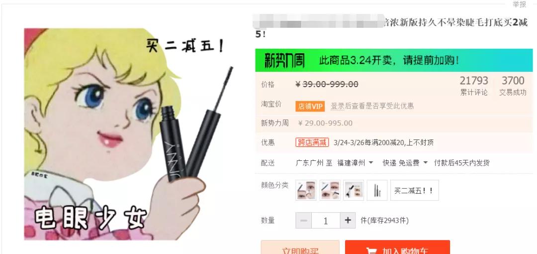 优秀的淘宝主图设计,设计师再牛也难不倒