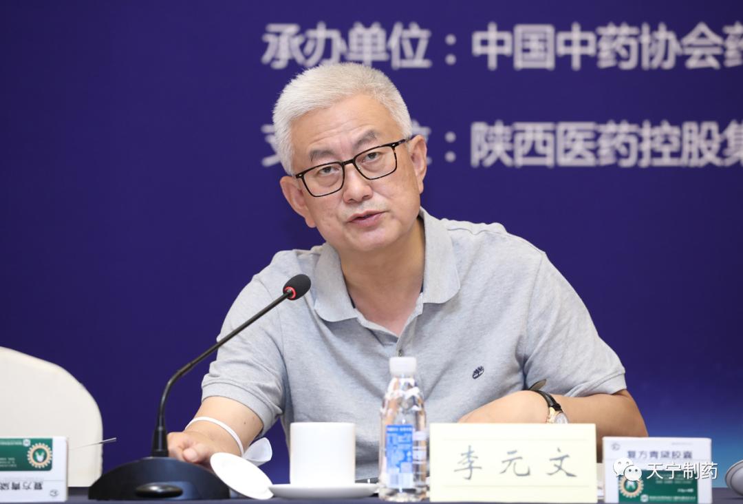 天宁制药复方青黛胶囊规格,天宁制药怎么样