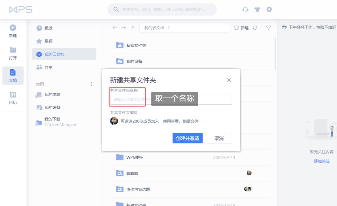 没有u盘的情况下如何共享文件,如何将u盘里面文件设置成共享