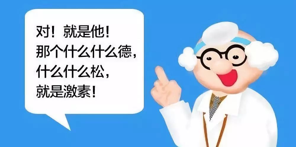 皮肤科激素依赖性皮炎,皮肤科名医激素依赖性皮炎