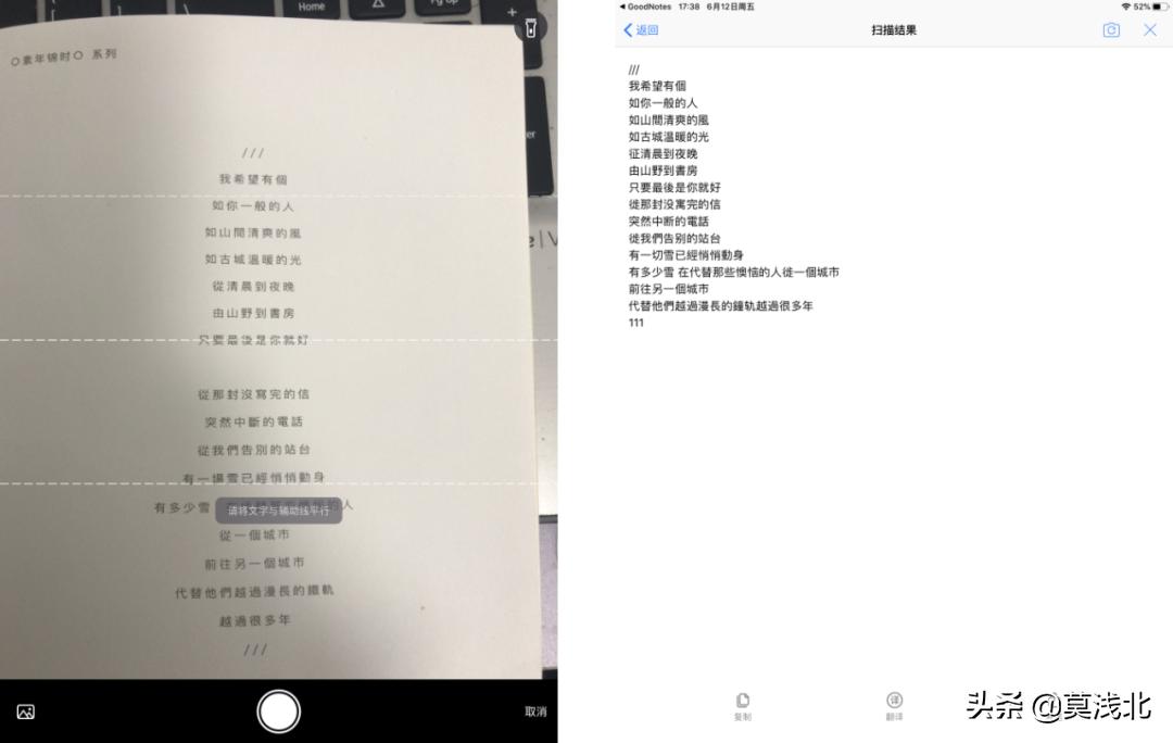 ipad如何用第三方输入法,ipad如何设置第三方输入法