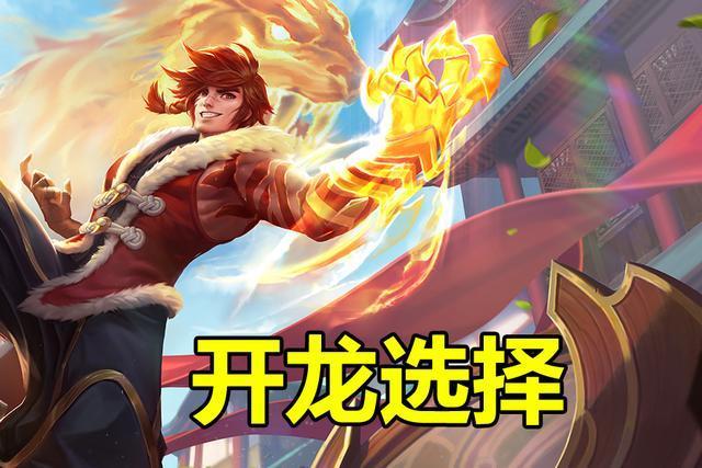 王者马超打野思路与技巧,王者你不知道的三个小技巧