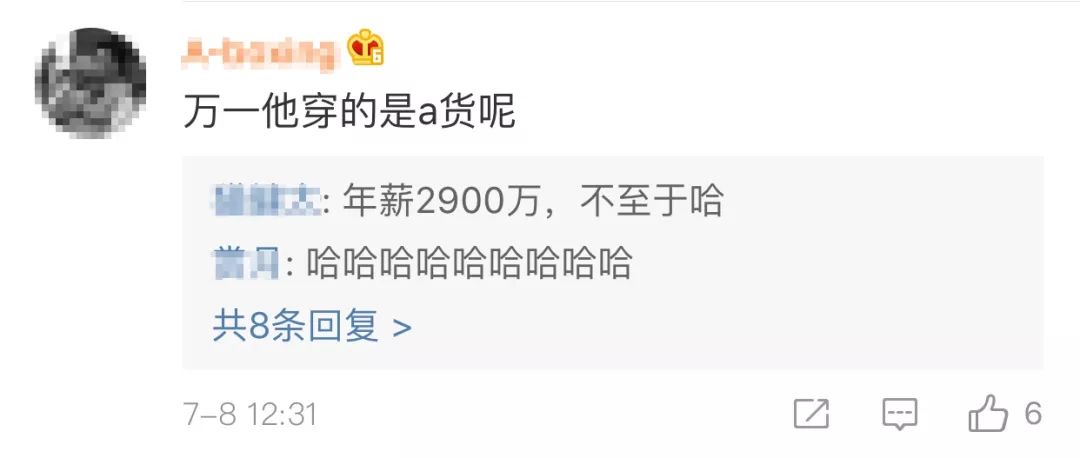 安东尼的球鞋为什么那么贵,安东尼上脚垃圾鞋