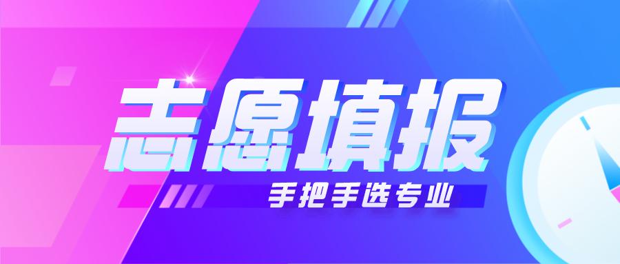 紧急提醒！高考不过线还可以补录，一文教你操作