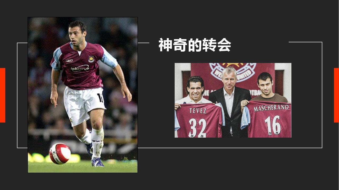 普约尔和马斯切拉诺,马斯切拉诺普约尔