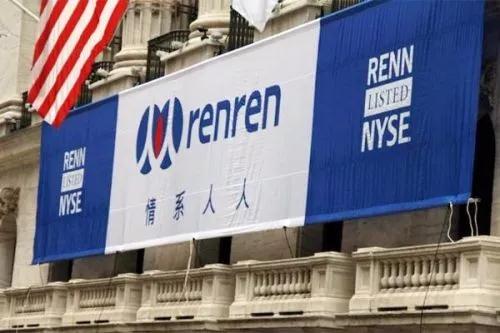 人人网这次行吗？曾是中国Facebook，从最高94亿市值到6000万贱卖