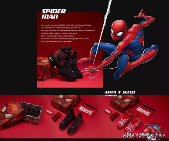 复联完结，这些漫威联名款还能再火10年！