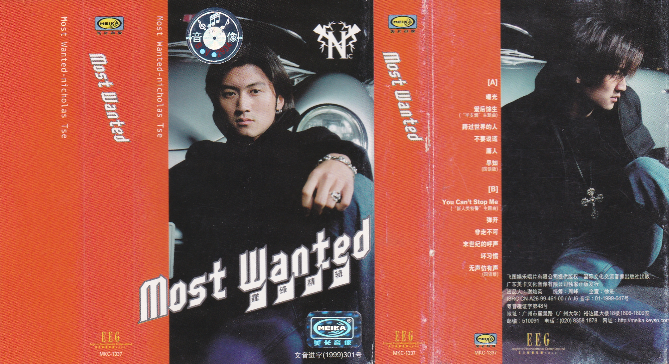 怀旧谢霆锋杨千嬅,怀旧经典老歌王菲谢霆锋