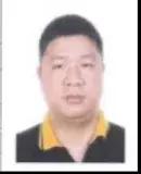 抓在逃犯奖励,在逃通缉犯奖励70万