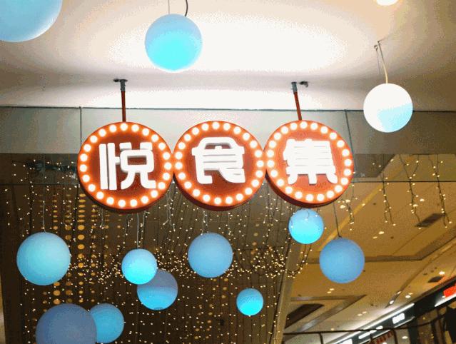 吾悦5.9折,吾悦周三会员日