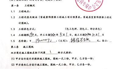 彭先生旧屋改造,彭先生装修风格