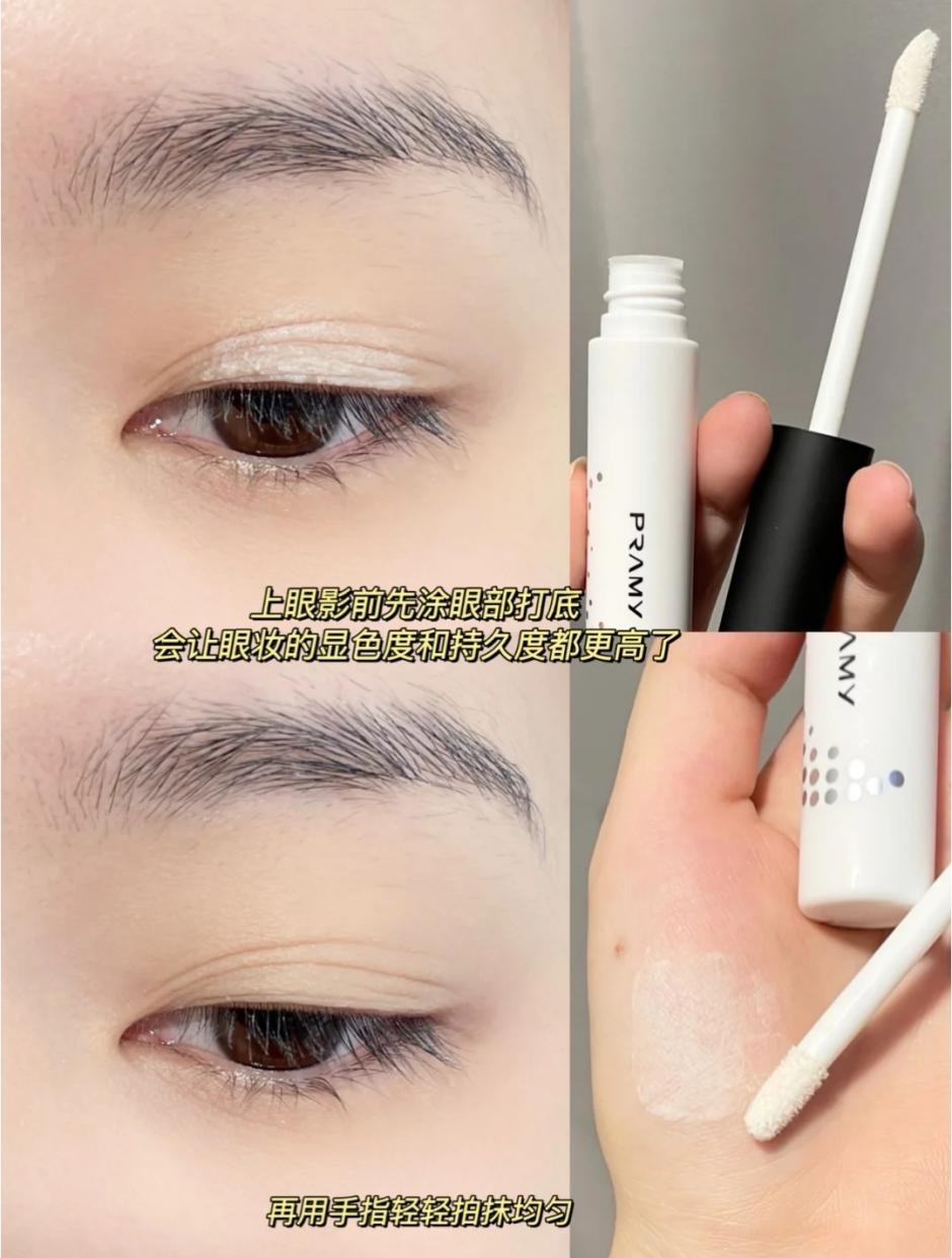 显脏真的不是眼影的问题,为什么你的眼妆不够干净