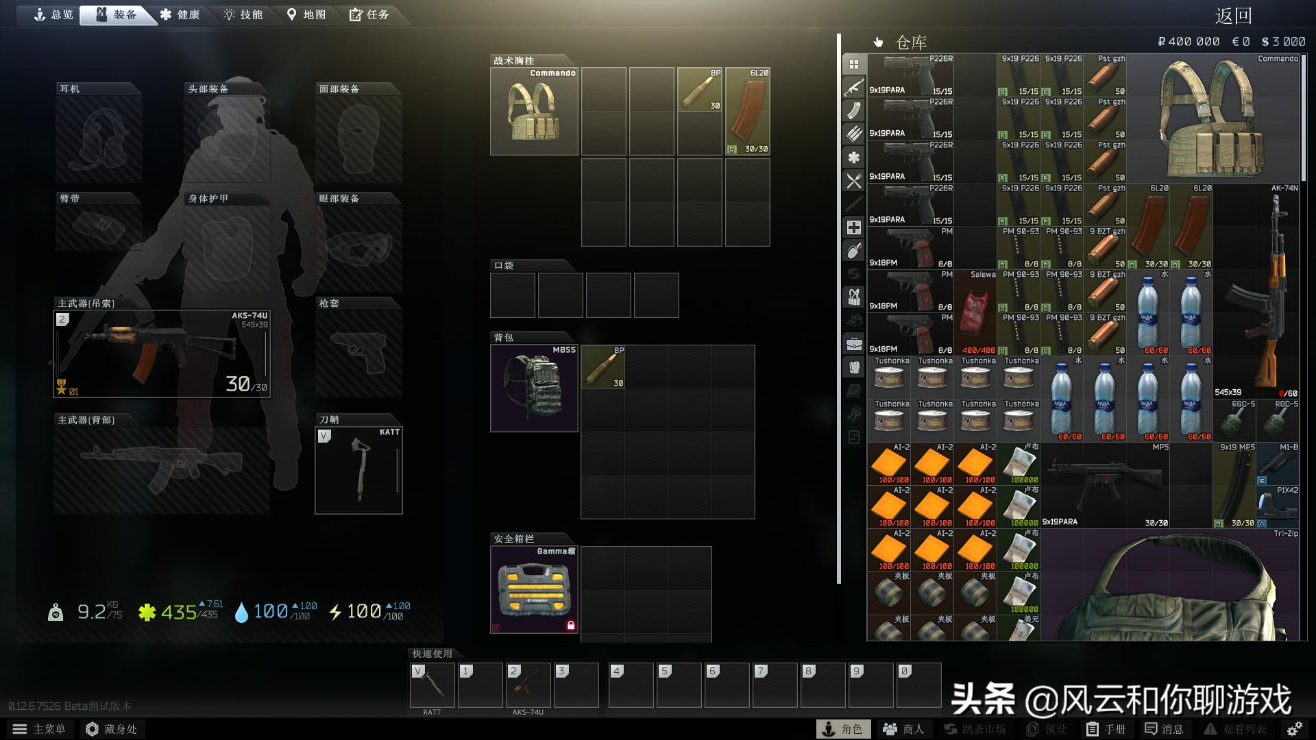 逃离塔科夫取消锁帧,逃离塔科夫解除锁区