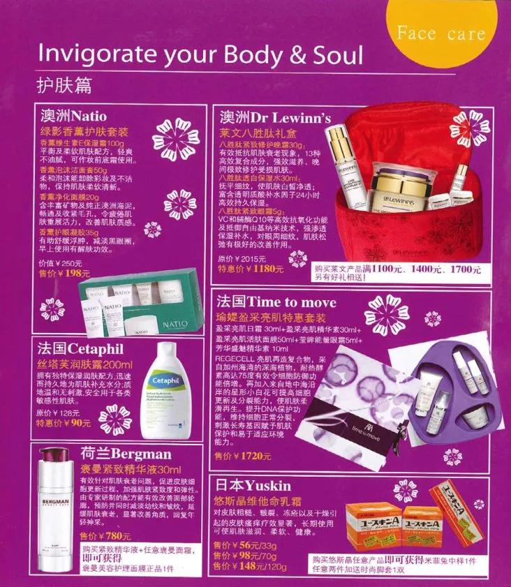 堪比大牌的平价乳霜,日本平价保湿面霜推荐