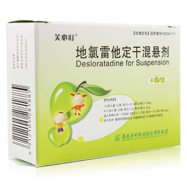 儿童过敏性鼻炎合并哮喘用什么药,治疗过敏性鼻炎有效的药儿童