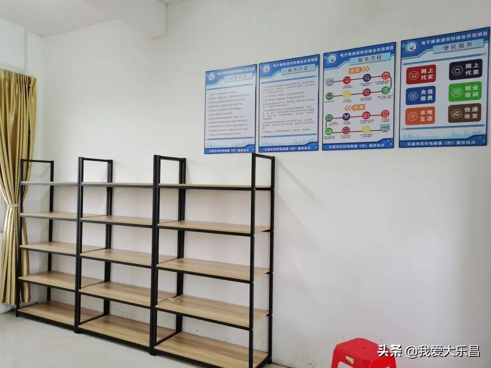 涔愭槍鐢靛晢鏈嶅姟涓績鐢佃瘽鍦板潃,闊跺叧涔愭槍鐢靛晢骞冲彴