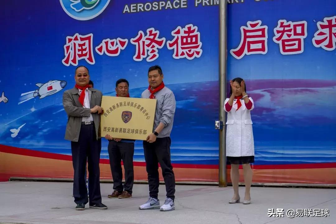 航天小学第一分校,签约航天