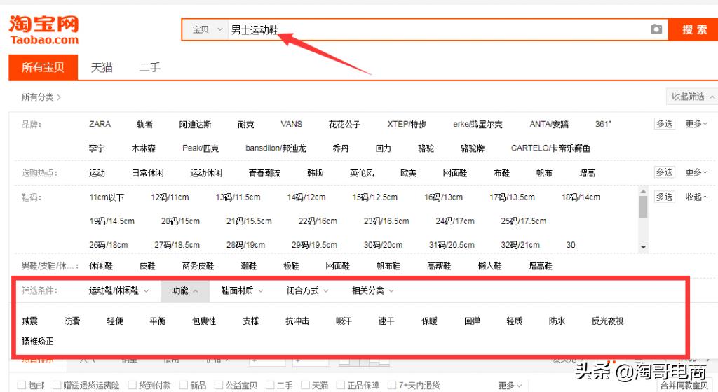开网店叫别人运营推广怎么样,开网店怎么推广和引流