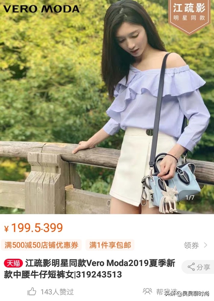 明星同款冬裙子江疏影,江疏影长裙同款