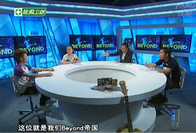 beyond帝国二手玫瑰,beyond帝国创始人