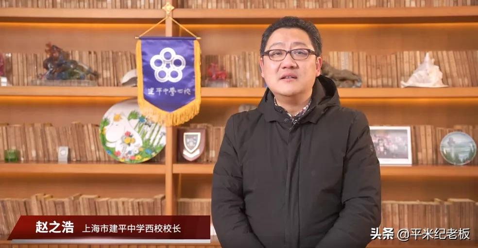 建平西校和上实对比,上实东和建平西哪个好