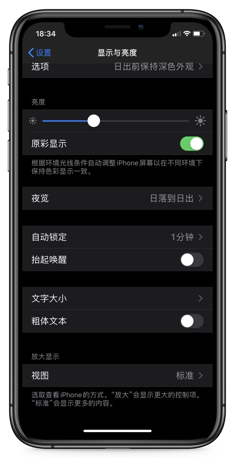 购买二手iphone注意事项,购买二手iPhone需要注意什么