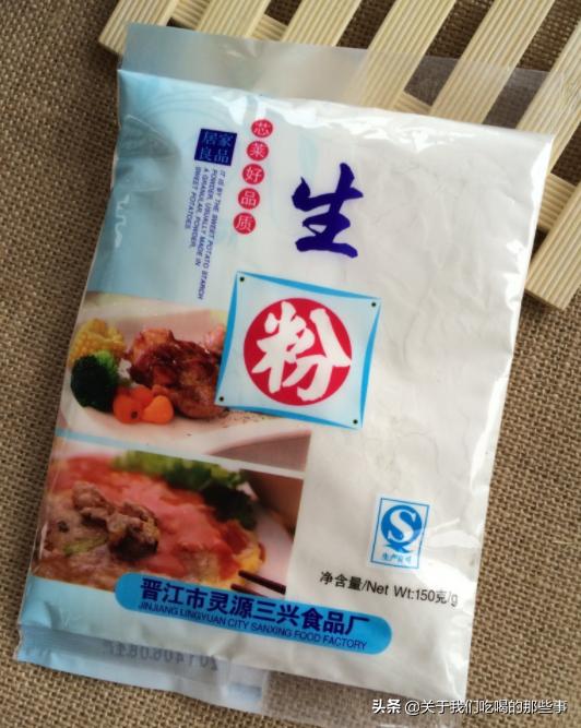 生粉和淀粉的区别用法,生粉和淀粉各起什么作用
