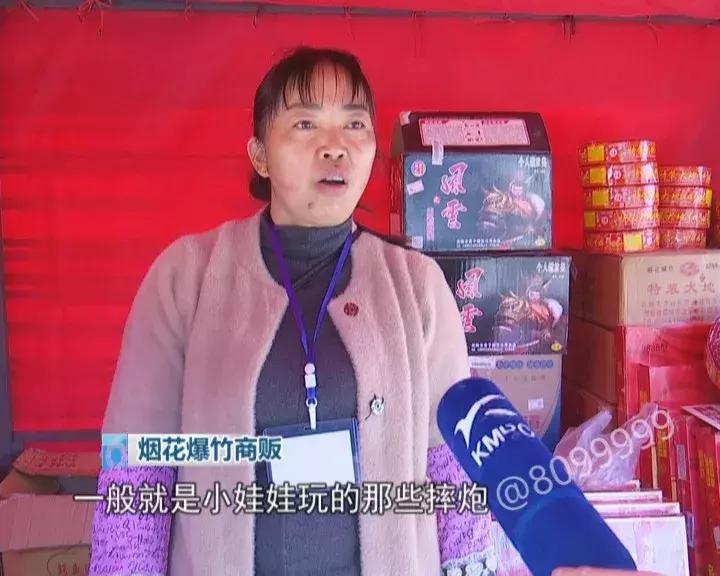 昆明*花爆烟竹**开卖,但是注意!不是你想放就能放