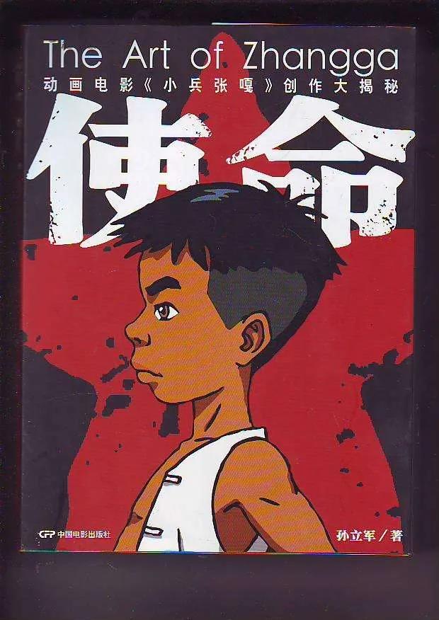 艺术大师联袂而来，文化襄阳奇妙生长（下）