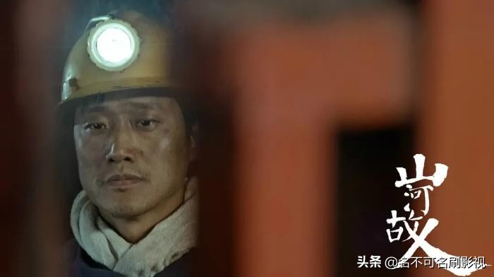 山河故人到底差在哪里,山河故人为什么去国外