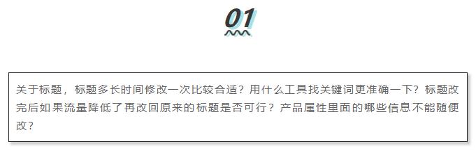 十大搜索流量问题,为什么你的搜索流量会碰到瓶颈