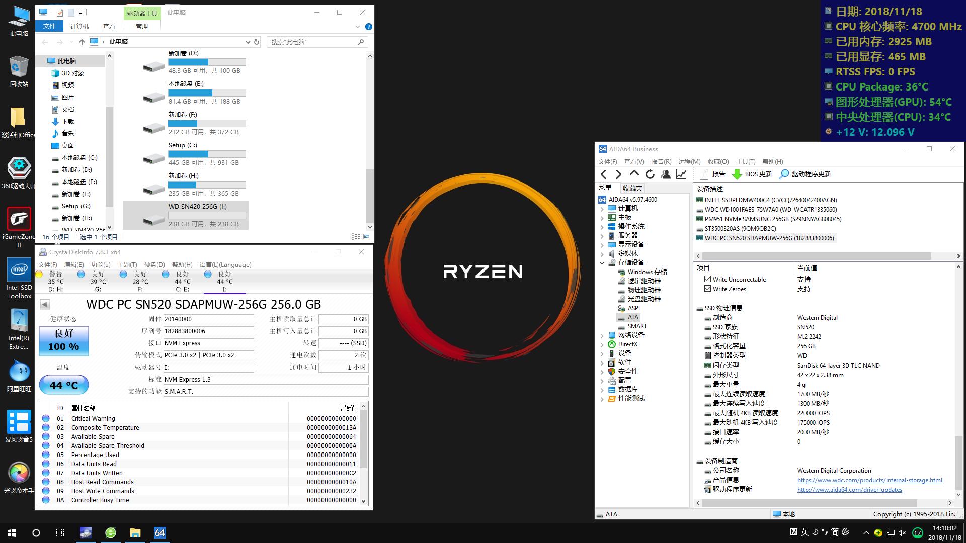 西部数据sn530固态性能,西部数据sn540评测