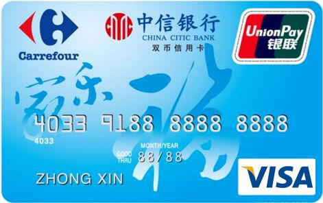 信用卡都有什么卡种,七种信用卡小常识你学会了吗