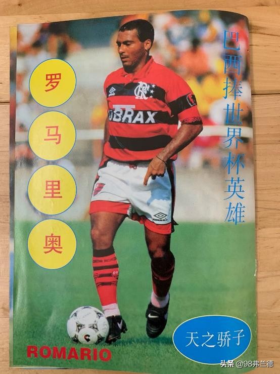 足球最强号码,足球最传奇的号码