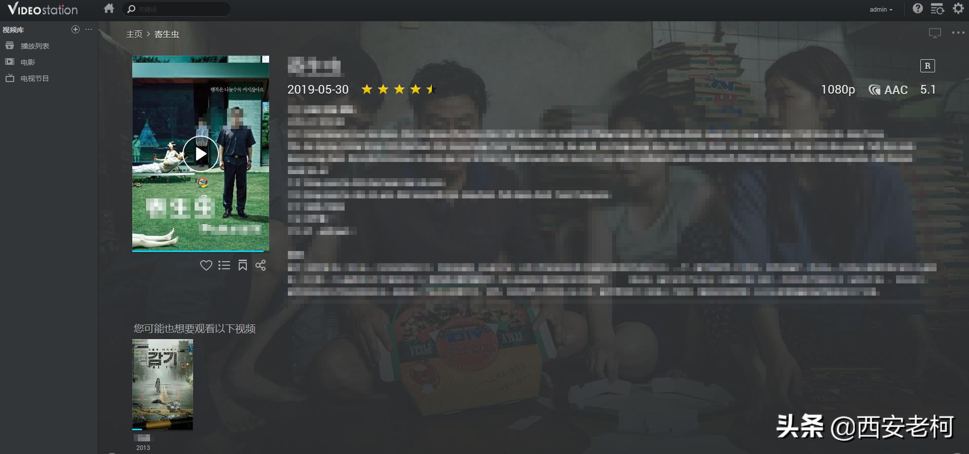 用旧笔记本搭建家庭nas,旧电脑如何变成影院