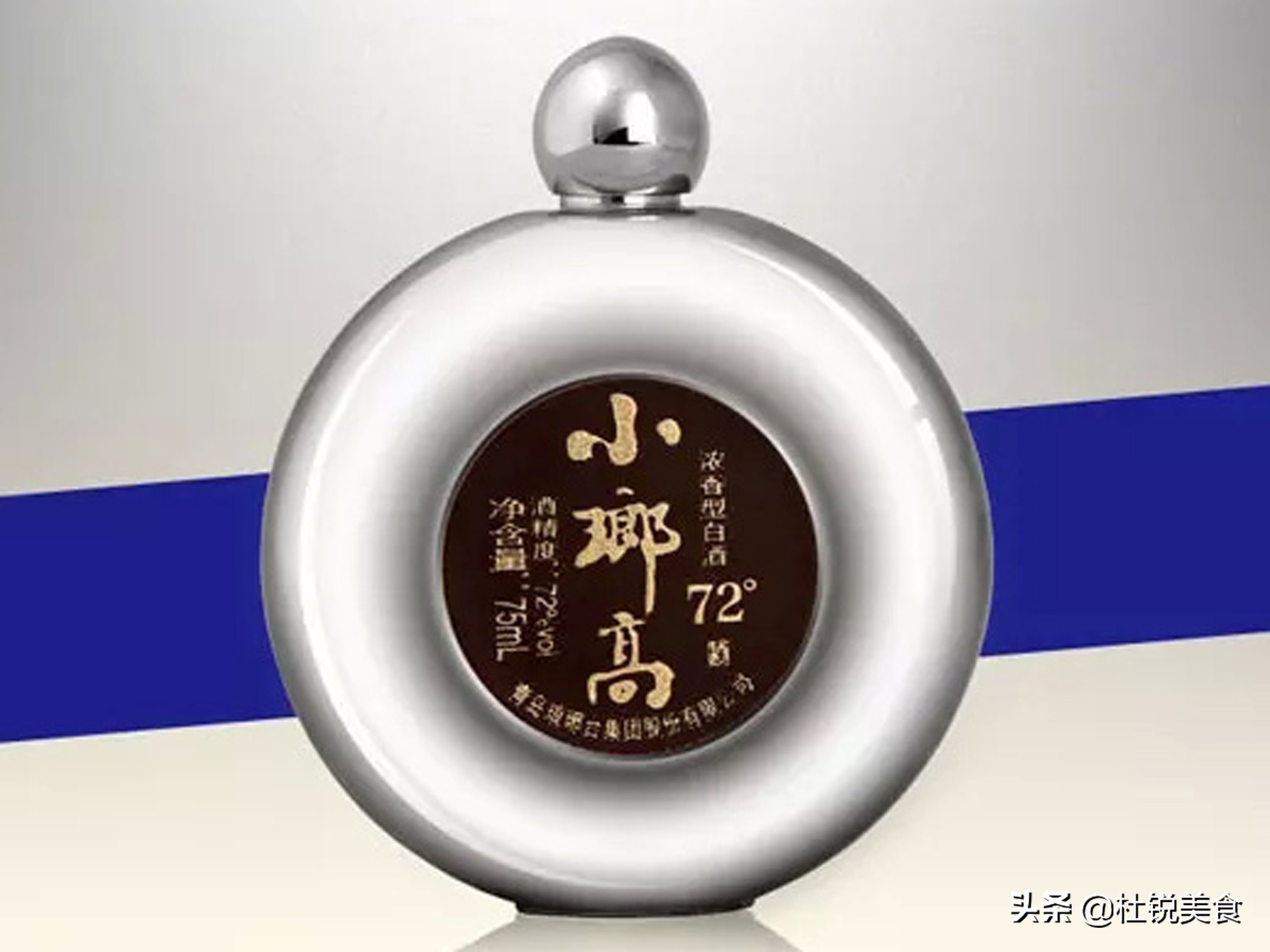 中国6种没有勾兑的白酒,中国十大高度74度白酒