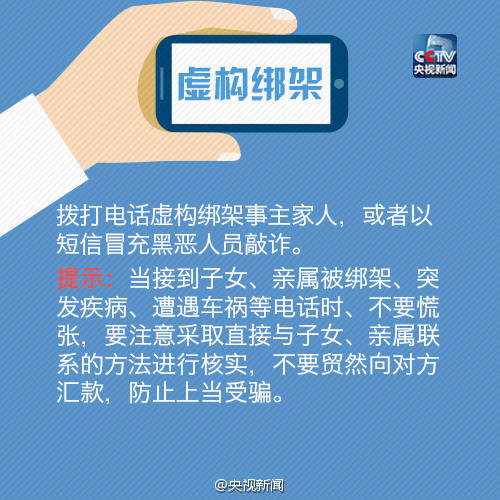 辽宁女子被骗700多万,辽宁网上被骗金额多少可以立案