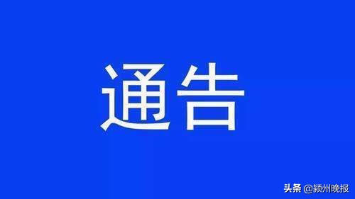 合肥恢复营业通知,合肥市最新通告公示