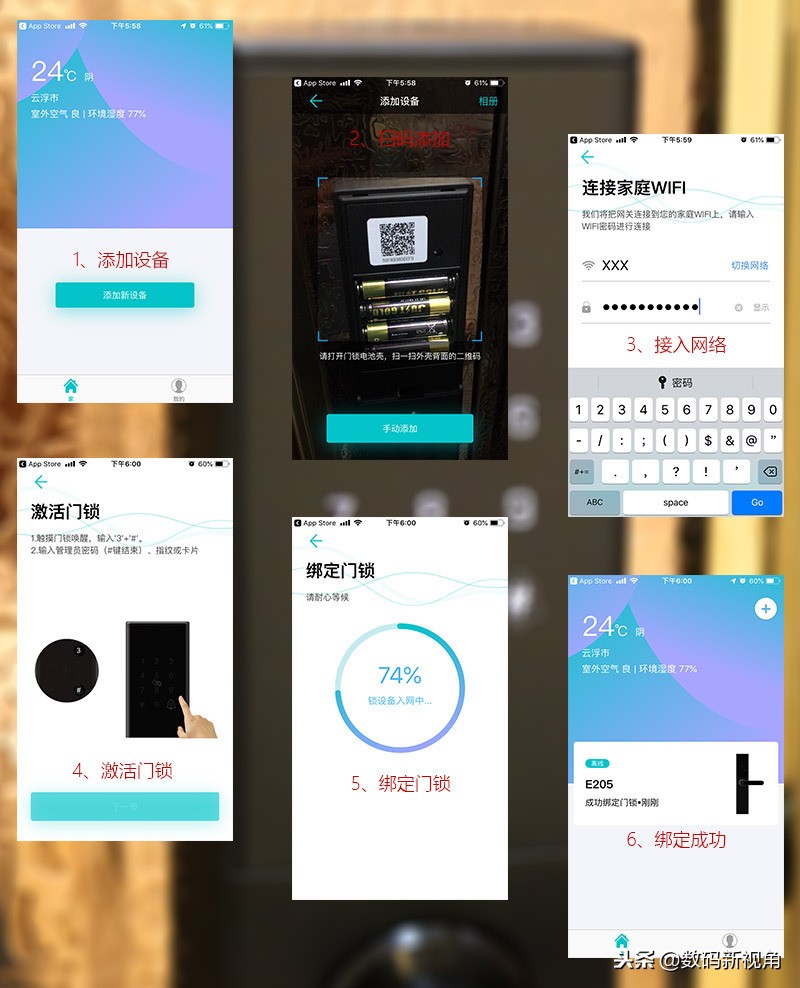 小益智能门锁说明,小益智能门锁怎么使用