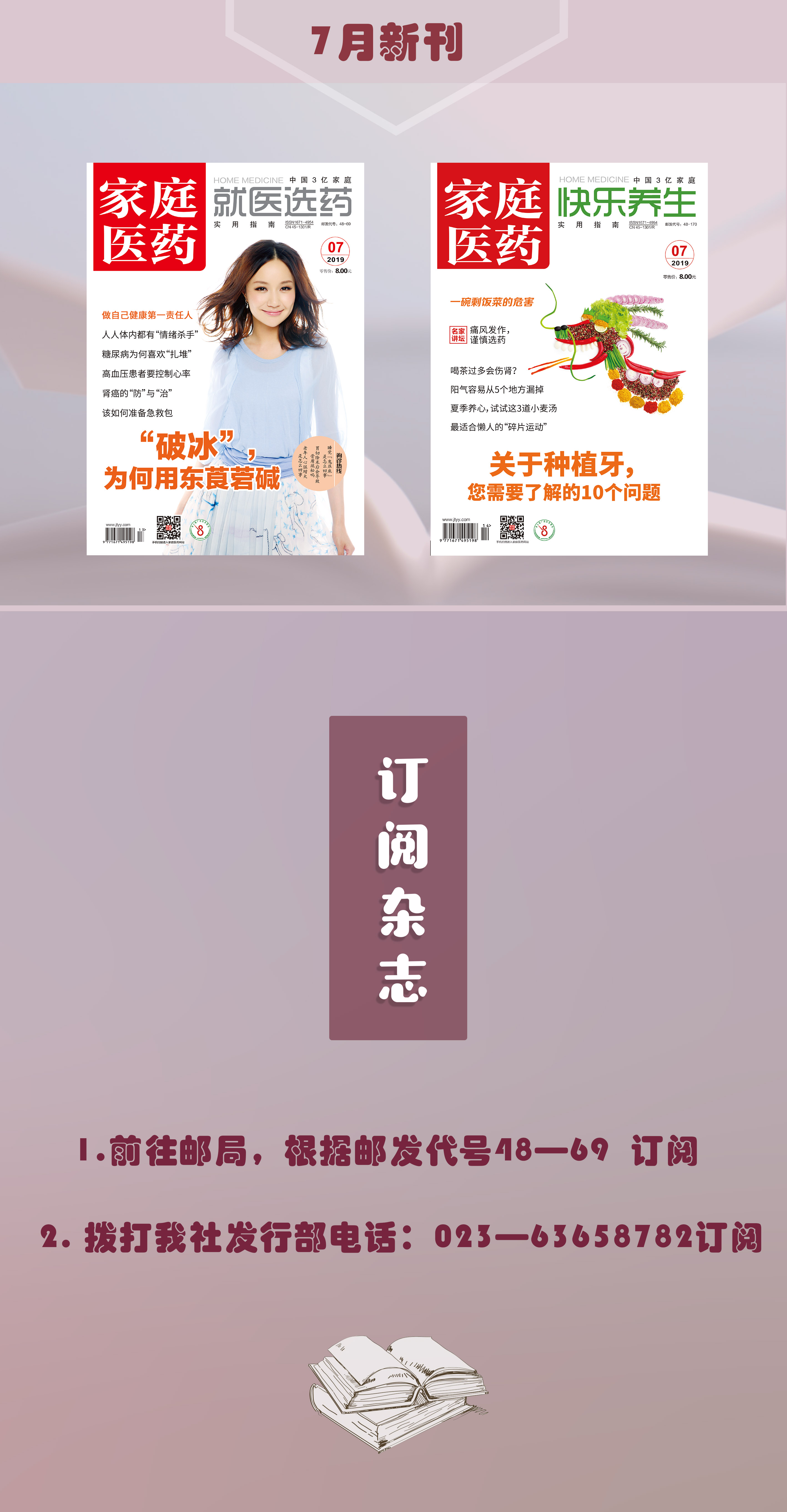 喝了冷饮喝什么茶解渴最好,夏天喝这六种茶不仅解渴还能消暑