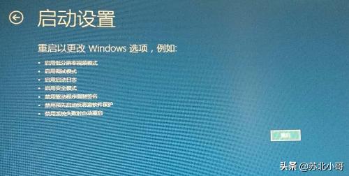 win10电脑开机蓝屏进不了系统,win10电脑开机进不了bios