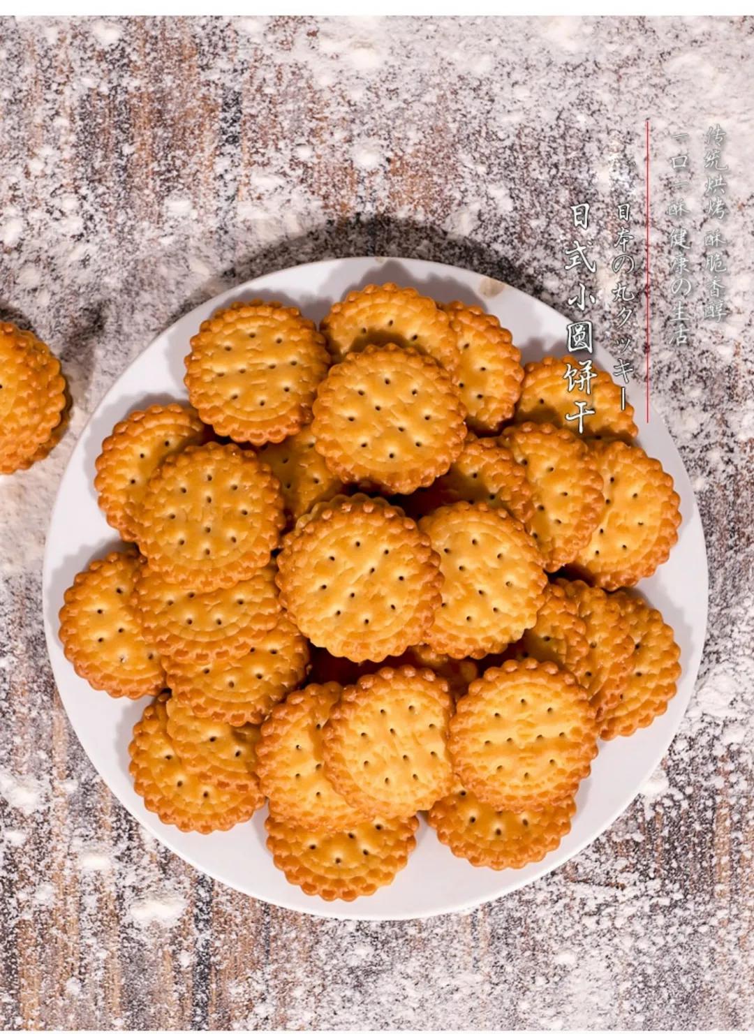 划重点旗舰店,快手卖小零食的主播有哪些