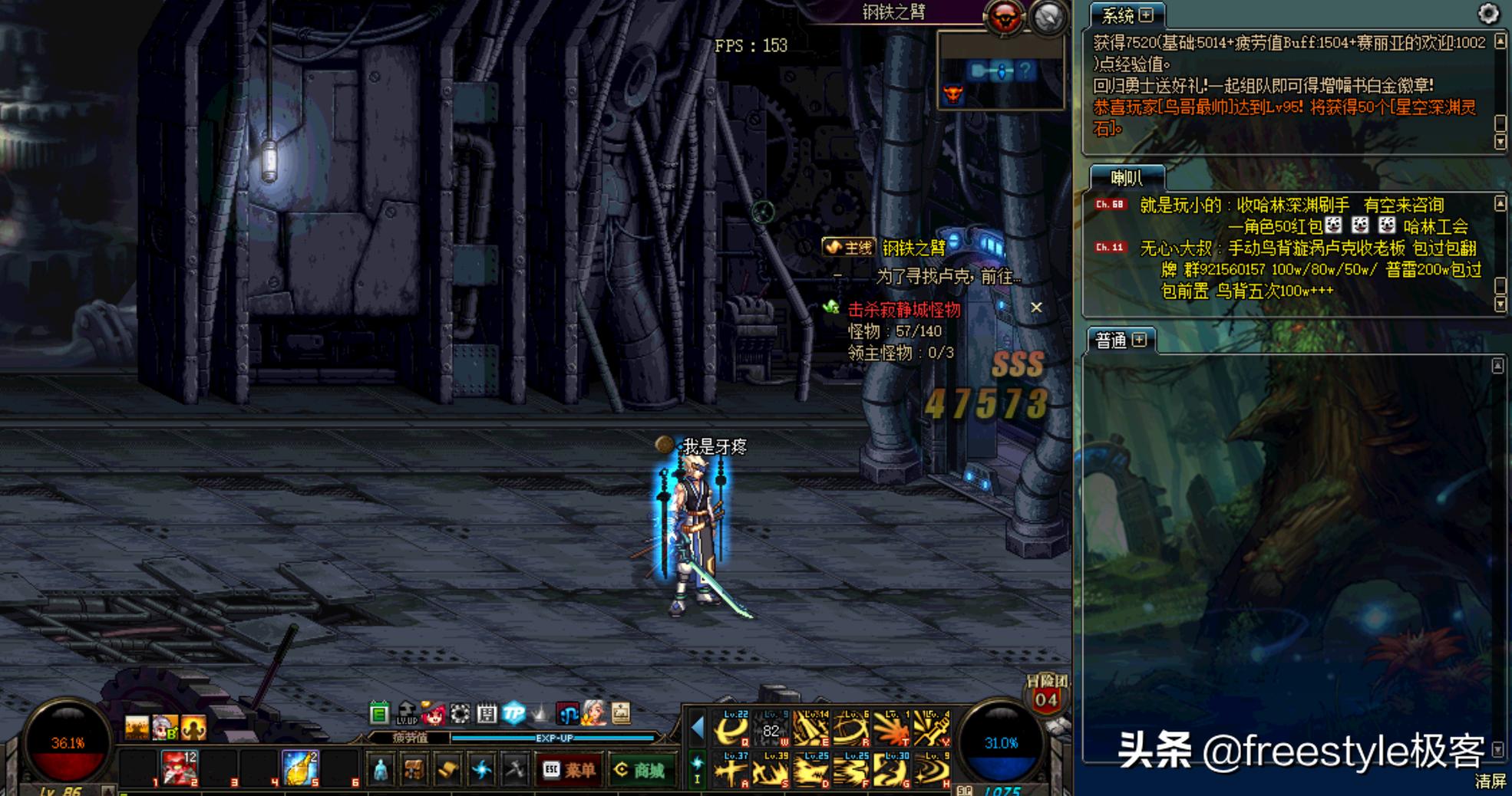 神奇小本测评,神奇小本电脑评测