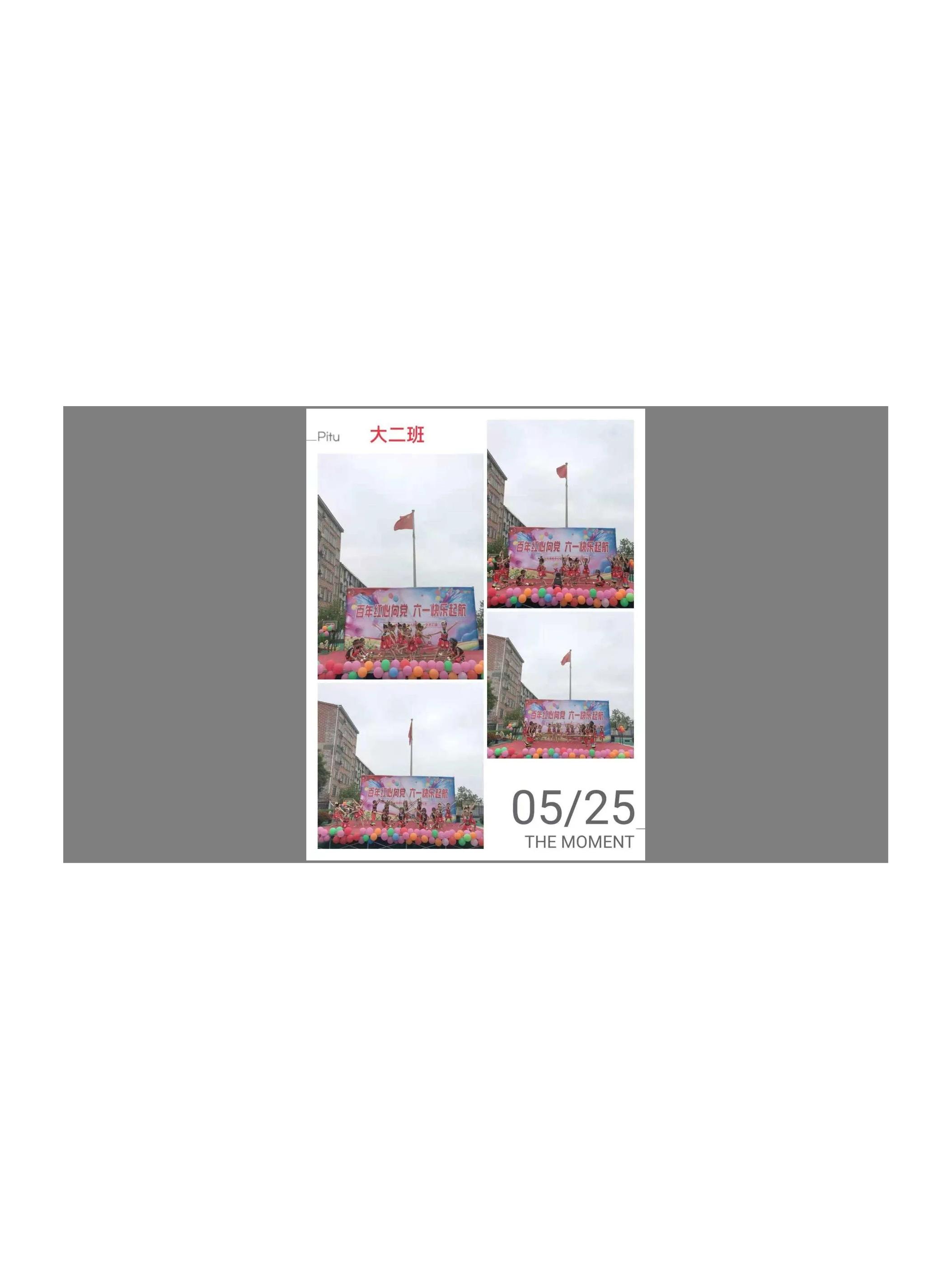 幼儿园童心向党喜迎建党100周年,幼儿园百年逐梦童心向党节目