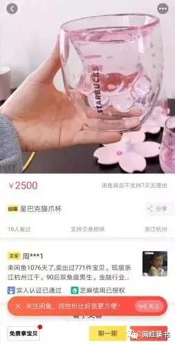 星巴克猫爪杯为什么便宜,星巴克猫爪杯火爆的原因
