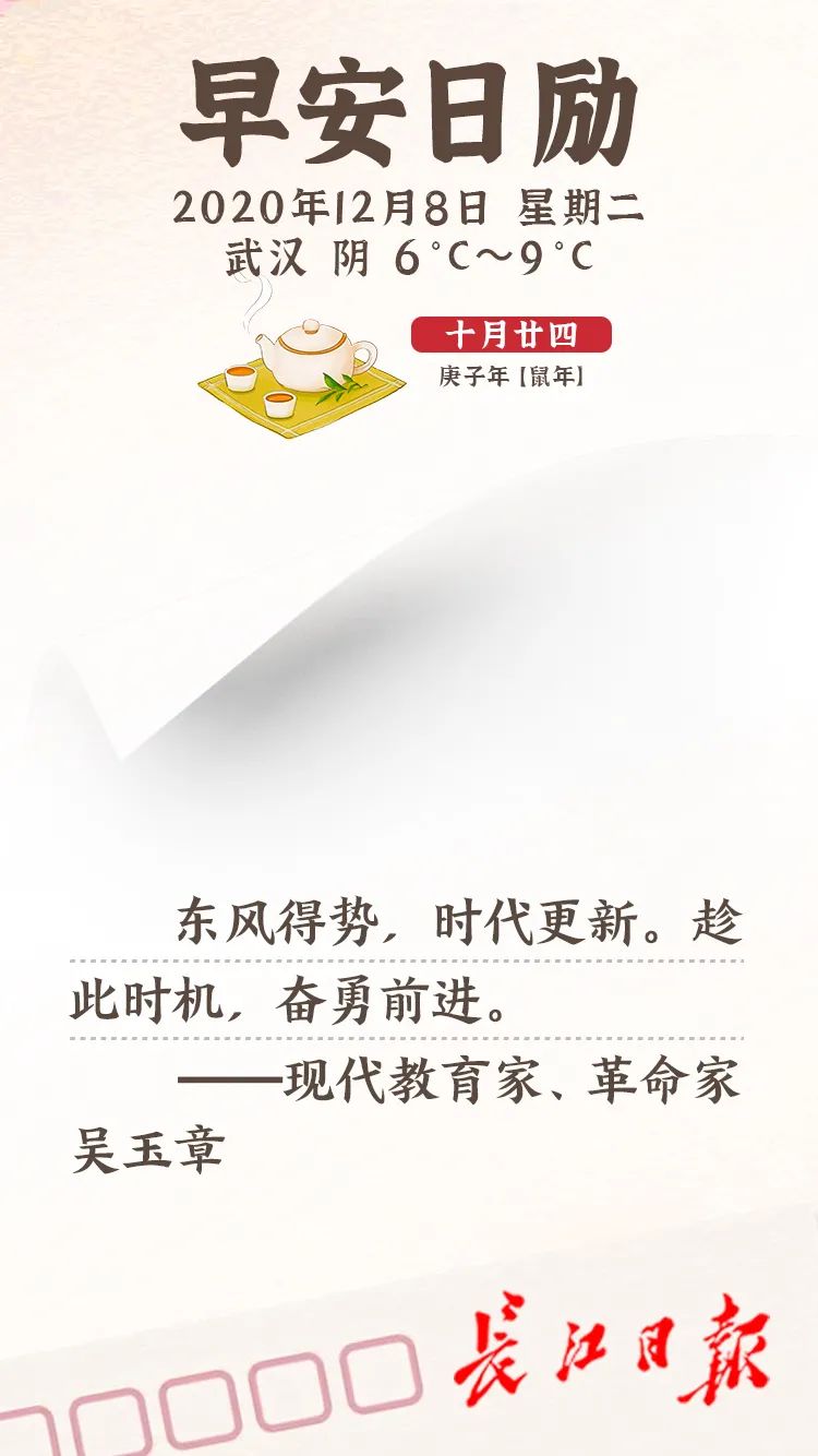 长江二桥最新消息今天,长江二桥最新政策