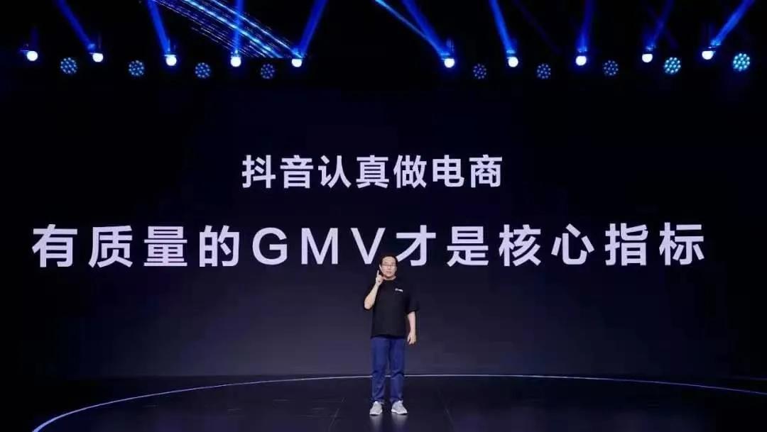 抖音靠谱的电商,官方的抖音电商